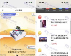 盲盒V4.0商城程序源码,修复了图片失效问题,目前图片全部使用本地化,上传即可使用,可打包双端app 对接易支付接口 短信宝短信插图6