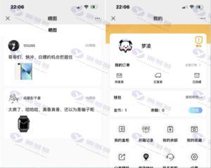 盲盒V4.0商城程序源码,修复了图片失效问题,目前图片全部使用本地化,上传即可使用,可打包双端app 对接易支付接口 短信宝短信插图10