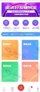 ThinkPHP最新淘宝/拼多多/抖音/快手/小红书点赞任务源码插图2