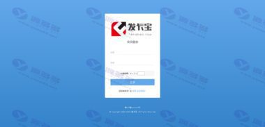 2023最新发卡宝卡密寄售系统源码+自动发卡系统源码插图14