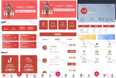 抖赚抖音在线点赞任务发布接单运营平台ThinkPHP网站源码 多个支付通道+分级会员制度插图