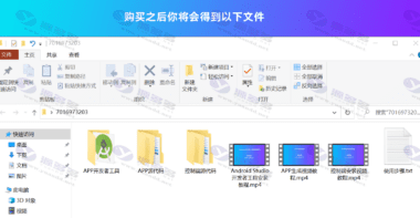 网站转换APP源代码+WebAPP源代码+网站生成APP源代码+Flutter项目+带控制端+APP开发者工具插图10