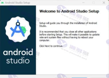 Android Studio 4.2.1 免费下载 附详细安装与卸载过程插图8