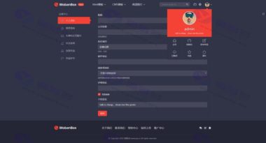 MobanBox响应式资源素材源码图库下载平台整站系统-优化修复版插图4