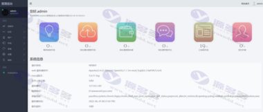 MobanBox响应式资源素材源码图库下载平台整站系统-优化修复版插图14