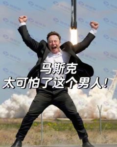 行动力有所欠缺？或是患有拖延症？不妨借鉴马斯克的观点插图