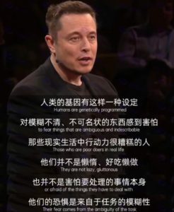 行动力有所欠缺？或是患有拖延症？不妨借鉴马斯克的观点插图4