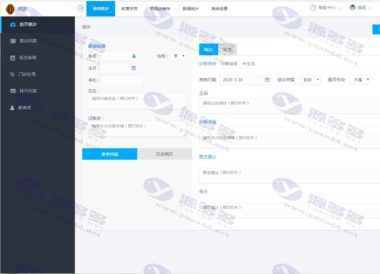 基于卓越的ThinkPHP框架，一款卓越的医疗门诊医院病人挂号进销存数据统计管理系统隆重推出！插图2