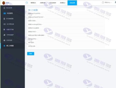 基于卓越的ThinkPHP框架，一款卓越的医疗门诊医院病人挂号进销存数据统计管理系统隆重推出！插图4