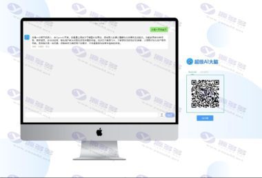 基于Spring Boot架构的多端AI工具箱，提供Web、Android、IOS及H5支持插图