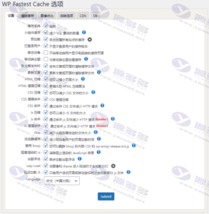 WP Fastest Cache Premium v1.7.0 已激活中文汉化版插图