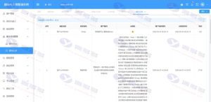 基于Spring Boot架构的多端AI工具箱，提供Web、Android、IOS及H5支持插图14