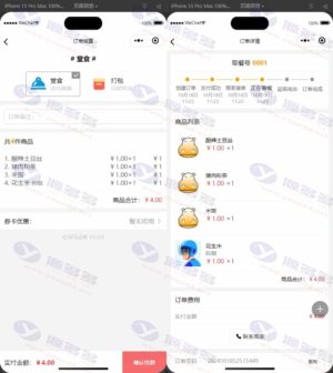 【多平台餐饮系统】扫码点单+外卖配送一体化小程序网站源码插图4