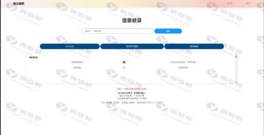 专业的PHP搜索引擎源码下载资源：Yiso智云搜索引擎的开源PHP源码插图