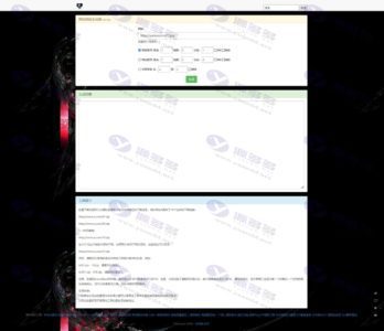 多功能在线工具箱网站源码一键安装版 免费下载插图4