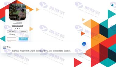 QQ与微信域名防封系统开源完整代码包一键部署插图