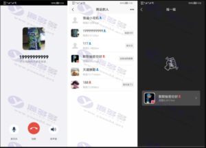 Uniapp+SpringBoot开源即时通讯聊天软件源码分享 | 支持安卓、iOS和H5端插图2