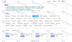 2024最新UI发卡盗U源码分享 | 多语言支持、更新UI界面、多主流钱包兼容插图