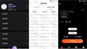 瀚洋视频直播系统 | 仿抖音短视频 ,直播带货 | 自动发言工具+游戏互动 | 三端通用 | 运营版源码插图2