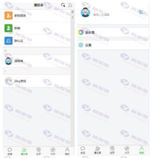 全新青柚IM H5聊天系统源码下载及视频教程：即时通讯、交友、客服功能齐备，支持安卓、苹果端APP插图6