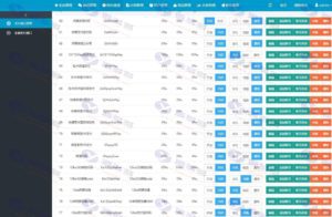 自助发卡平台源码：仿银通网企业版发卡网无需授权域名插图6