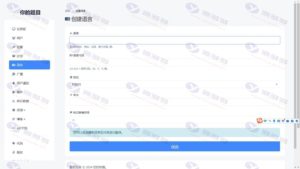 专业级二维码与短网址生成PHP源码，终极二维码生成工具插图2