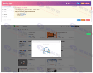 子比主题专用增强工具插件，MS综合多功能美化与优化组件合集插图