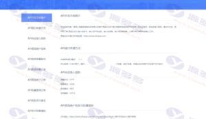 思狐云支付系统源码 | 基于易支付二次开发,商业版正版授权插图4