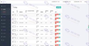 全新微盘交易系统源码：仿BTCUSDT虚拟币交易所系统源码插图8