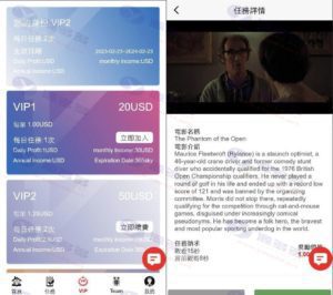 十国语言影视投资理财系统源码  | 电影行业创新理财解决方案插图2