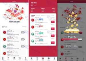 多语言区块链TRX理财与挖矿系统源码：USDT质押、充提币一体化解决方案插图2