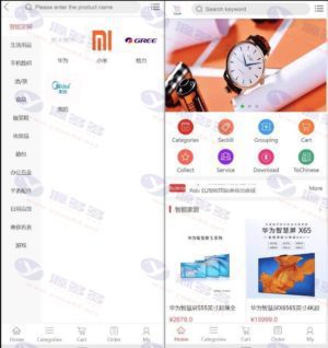 新版多语言国际商城系统源码/逍遥商城系统源码/跨境电商商城源码支持二次开发插图