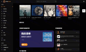 deepsound音乐社区平台：最新多语言流媒体在线音乐系统网站源码，免授权版本插图10
