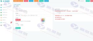 专业APP在线打包封装源码/仿25ge封装的APP生成工具源码,支持安卓和iOS双平台插图2