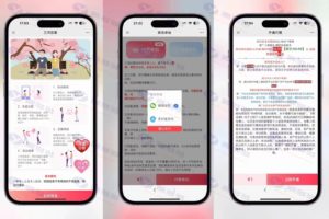 三天恋爱情侣互动系统源码 附完整部署教程 轻松打造引流变现新模式插图