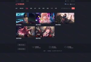 苹果CMS快猫视频站源码模板 支持APP多端打包 支持VIP、免费视频和积分付费插图