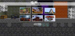 Minecraft游戏服务器官网主页模板HTML源码 简洁易改插图4