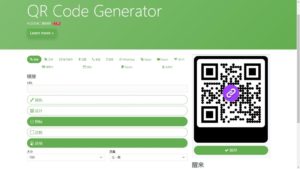 阿宅QR轻量级PHP二维码生成器源码下载：支持图案定制与多格式导出插图