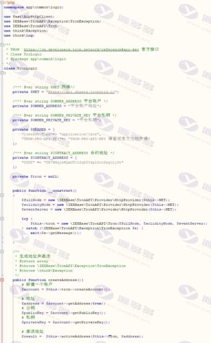 区块链USDT支付源码及虚拟币支付回调监听同步代码 | TRX/TRC20波场钱包PHP开发示例插图6