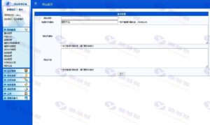 九源文化理财源码下载 | 投资理财平台源码 | H5兼容APP打包插图6