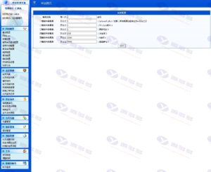 九源文化理财源码下载 | 投资理财平台源码 | H5兼容APP打包插图8