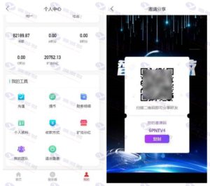 商城矿机系统源码二次开发，打造全新区块链矿场系统插图4