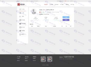 融盛策略配资资金盘整站源码/在线配资/股票配资公司/股票交易/牛股跟投/实盘策略源码插图4