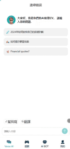 Vue源码版智能AI/机器人绘画源码/游戏宝石大逃杀源码插图4