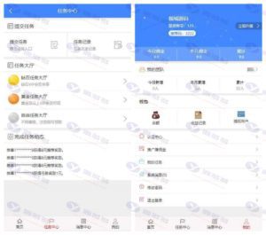 转转帮微信广告任务平台源码：朋友圈任务分享自动挂机赚钱运营版插图2