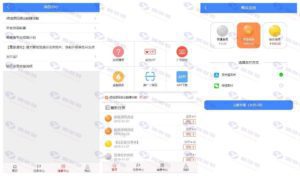 转转帮微信广告任务平台源码：朋友圈任务分享自动挂机赚钱运营版插图4
