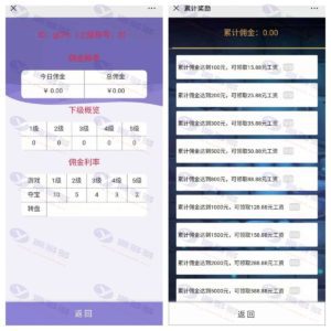 H5尾号竞猜夺宝PHP源码下载及安装教程，H5竞猜小游戏源码插图2