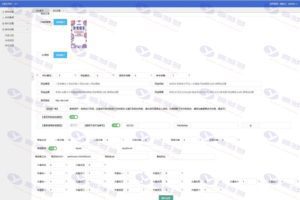 H5尾号竞猜夺宝PHP源码下载及安装教程，H5竞猜小游戏源码插图6
