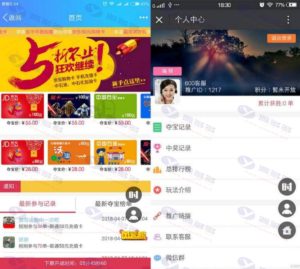 价值1万的双人夺宝源码+微信营销游戏+安装部署教程插图