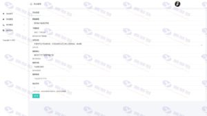 星筱授权系统网站源码 支持设备授权与后台管理插图